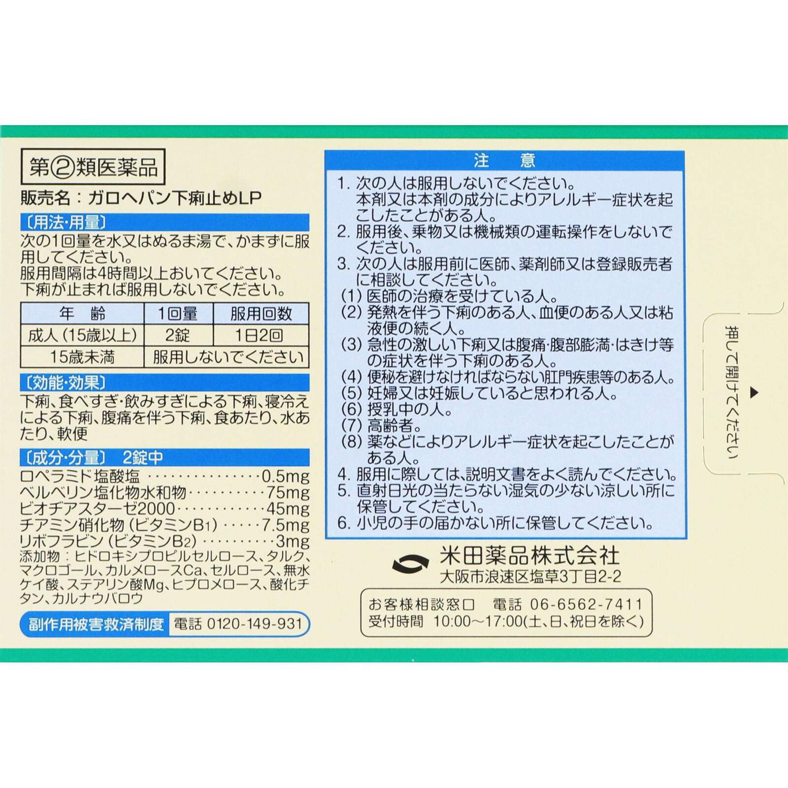 �����إѥ�Ρ�ߤ�LP��12����5�ĥ��åȡ���(2)������ʡۡ�������ե�ǥ���������������оݾ��ʡΥͥ��ݥ�����1��