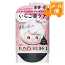 【商品詳細】 炭酸泡が毛穴に入りこみ、汚れを浮出します。 インパクトのある黒い濃密泡は、少量でも顔全体にまんべんなくつけられ、重曹、パパイン酵素、炭のトリプル洗浄成分でしっかり汚れを落とします。 収れん成分配合と肌荒れ防止成分で肌をケアしつつ、汚れを落とした毛穴もキュッと引き締められます。 【使い方】 清潔な手のひらに約2〜3cmをとり、少量の水かぬるま湯を加えながらよく泡立て、顔を包み込むようにやさしく洗います。 その後、十分に洗い流します。 【成分】 水、グリセリン、ステアリン酸、ミリスチン酸、パルミチン酸、ラウリン酸、水酸化K、ステアリン酸グリセリル（SE）、セテス−7、セテス−2、ミツロウ、ラウリン酸PEG−80ソルビタン、炭、炭酸水素Na、ハマメリス葉エキス、アーチチョーク葉エキス、黒砂糖エキス、ノイバラ果実エキス、チャ葉エキス、セージ葉エキス、加水分解ダイズエキス、ダイズ種子エキス、ゴマ油、グリコシルトレハロース、加水分解水添デンプン、3−O−エチルアスコルビン酸、グリチルリチン酸2K、加水分解コンキオリン、フラーレン、パパイン、デキストリン、プロテアーゼ、ヤシ脂肪酸アルギニン、ポリクオタニウム−7、シメチコン、エタノール、BG、リン酸2Na、リン酸K、PVP、フェノキシエタノール 【使用上の注意】 ・傷やはれもの、しっしん等異常のある部位にはお使いにならないでください。 ・お肌に異常が生じていないかよく注意して使用してください。 ・化粧品がお肌に合わないとき、即ちに使用を中止してください。 ・使用中、赤み、はれ、かゆみ、刺激、色抜けや黒ずみ等の異常があらわれた場合、皮膚科専門医等にご相談されることをおすすめします。 ・目に入らないようご注意ください。 ・万一、目に入ったときは直ちに水かぬるま湯で洗い流してください。 ・使用後は必ずキャップを閉めてください。 ・容器の中に水が入らないようにご注意ください。 ・乳幼児の手の届かないところに保管してください。 ・極端に高温や低温の場所、直射日光のあたる場所には置かないでください。 ・天然原料の性質により、色味や粘度に変化が生じることがありますが、品質に問題ありません。 【発売元・製造元】 GR 【区分】 日本製・化粧品 広告文責：株式会社フタバ薬局 電話：03-5724-3767