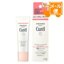 キュレル　ベースメイク　BBクリーム　明るい肌色　SPF30　PA+++　35g［ネコポス配送 ］