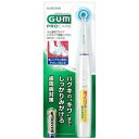 G・U・M ガム(G・U・M)　歯周プロケア　ハグキケア電動ハブラシ　SP-01　＊配送分類:2