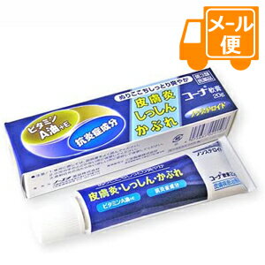 【第3類医薬品】コーナ軟膏20g　[マスクかぶれ 非ステロイド マスクトラブル]［クリックポスト配送］ 1