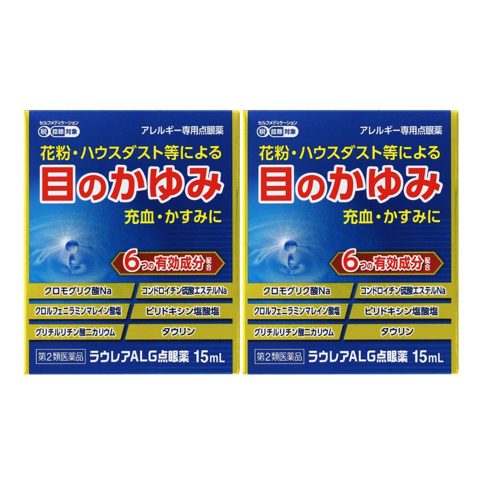 Rakuten - ラウレアALG点眼薬　15mL×2個セット　【第2類医薬品】［ネコポス配送1］※セルフメディケーション税制対象商品
