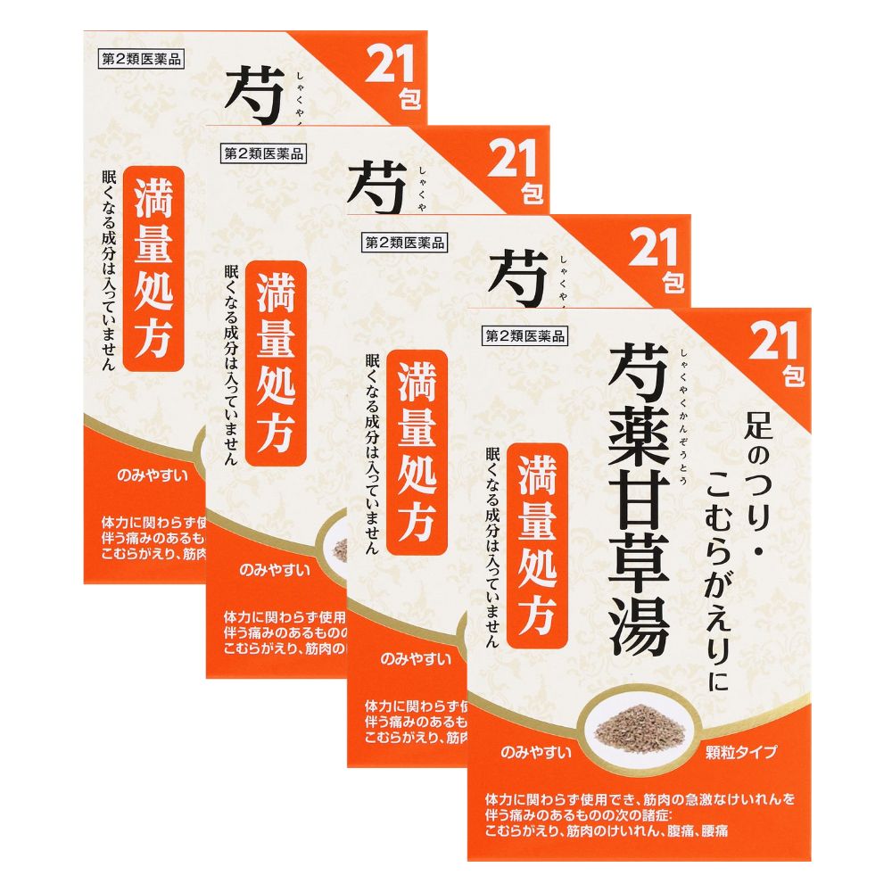 Rakuten - 阪本漢法製薬　スビット顆粒　(芍薬甘草湯)　21包×4個セット【第2類医薬品】＊配送分類:A1