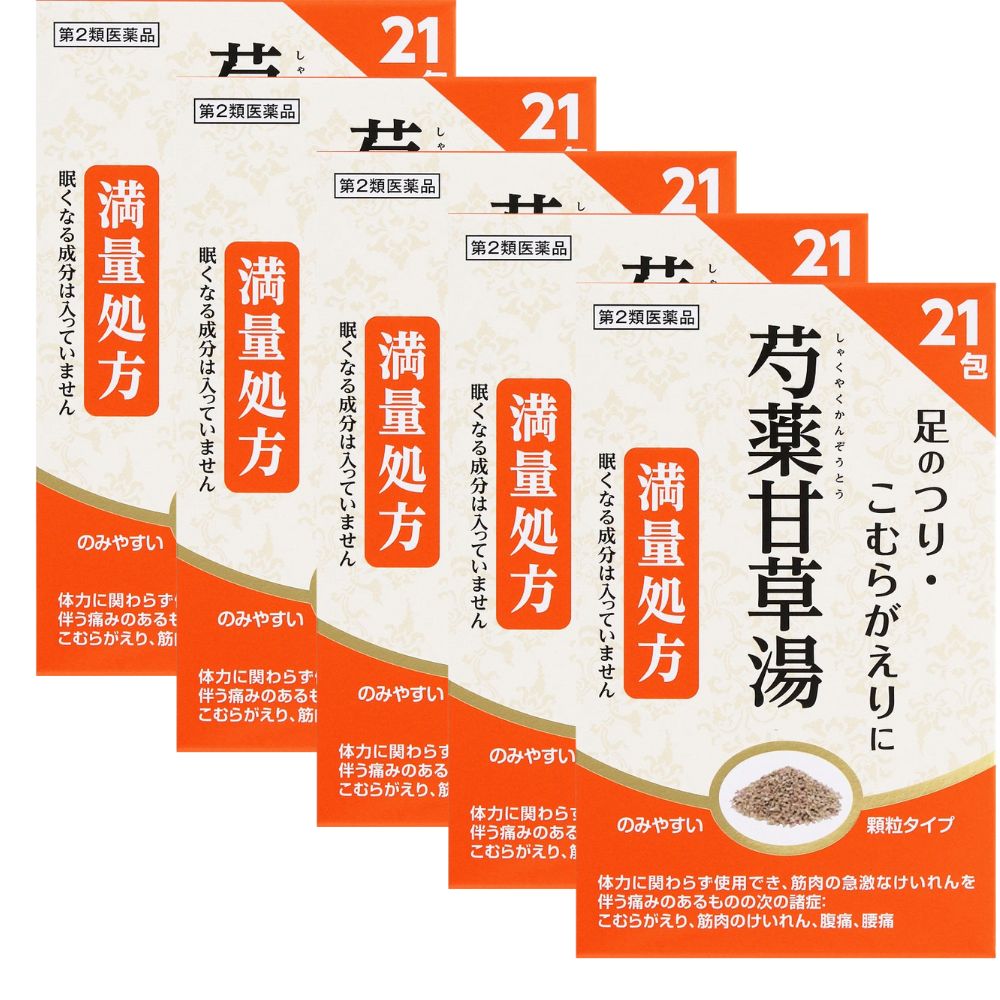 Rakuten - 阪本漢法製薬　スビット顆粒　(芍薬甘草湯)　21包×5個セット【第2類医薬品】＊配送分類:A1