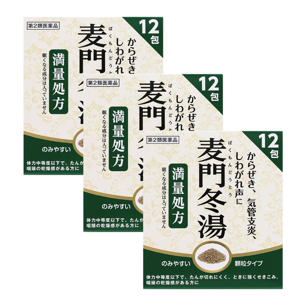 樂天商城 - 阪本漢法の麦門冬湯顆粒　12包×3個セット【第2類医薬品】＊配送分類:A2