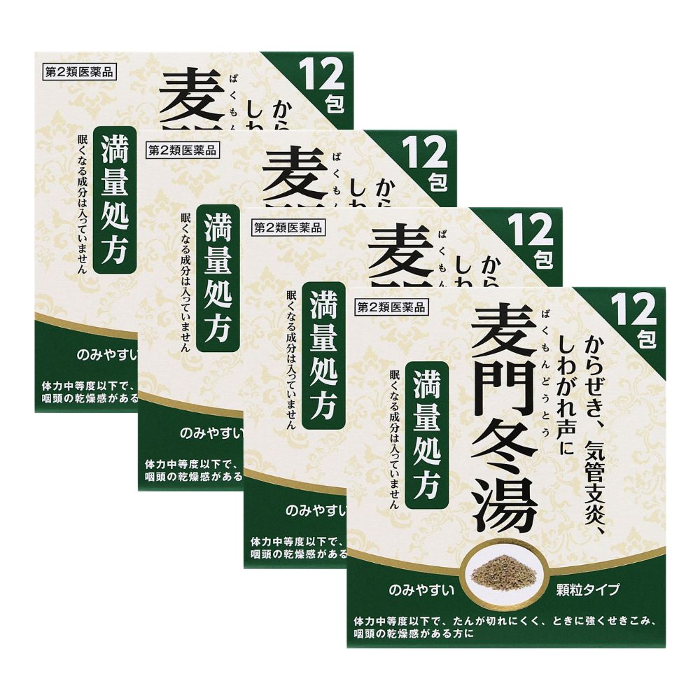 樂天商城 - 阪本漢法の麦門冬湯顆粒　12包×4個セット【第2類医薬品】＊配送分類:A2