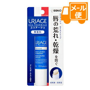 ユリアージュモイストリップ無香料4...
