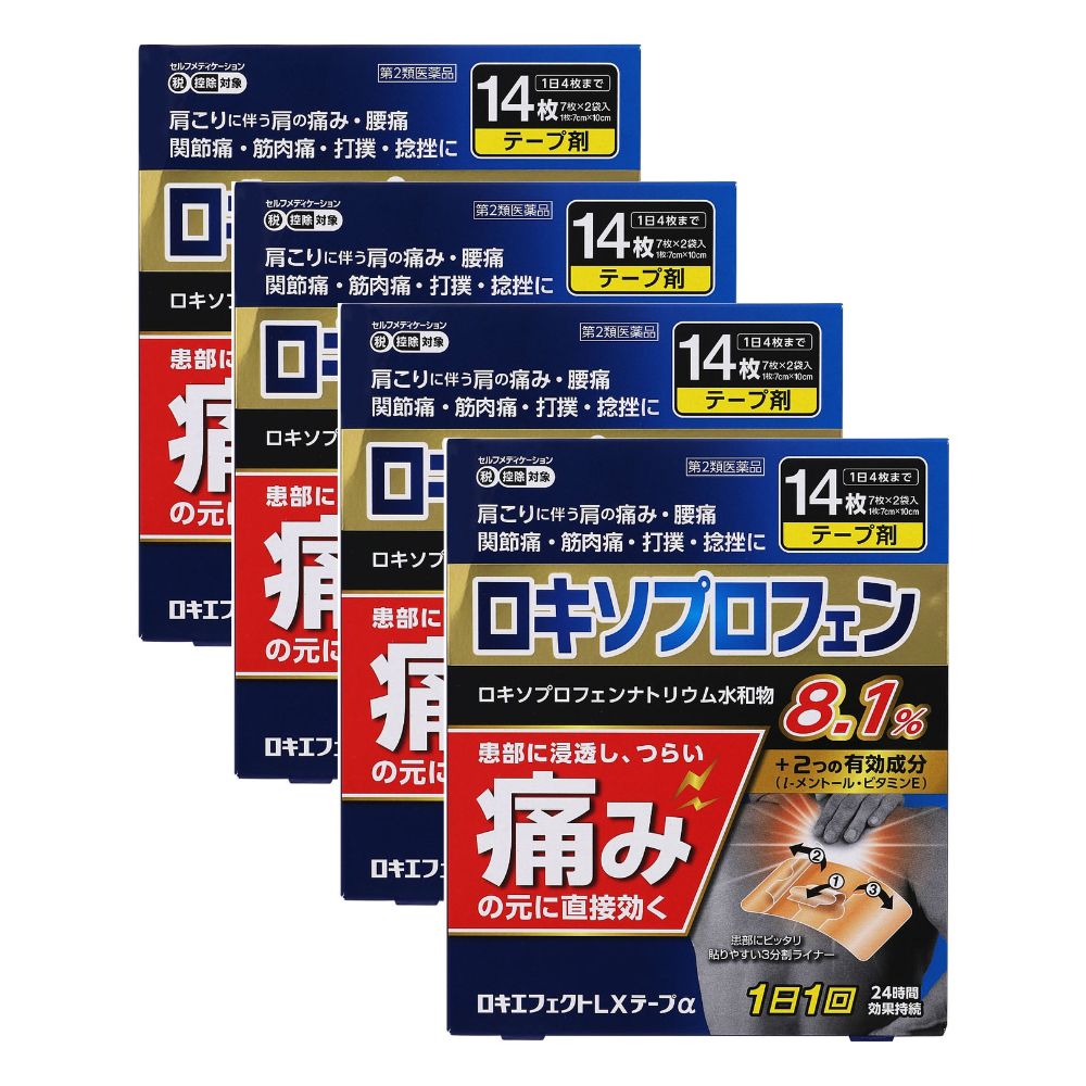 乐天商城 - ロキエフェクトLXテープα 14枚入×4個セット 【第2類医薬品】 ※セルフメディケーション税制対象商品＊配送分類:A1