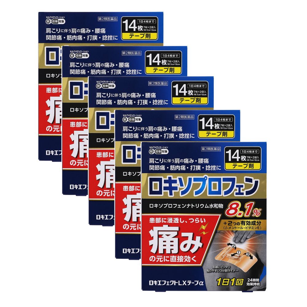 樂天商城 - ロキエフェクトLXテープα 14枚入×5個セット 【第2類医薬品】 ※セルフメディケーション税制対象商品＊配送分類:A1