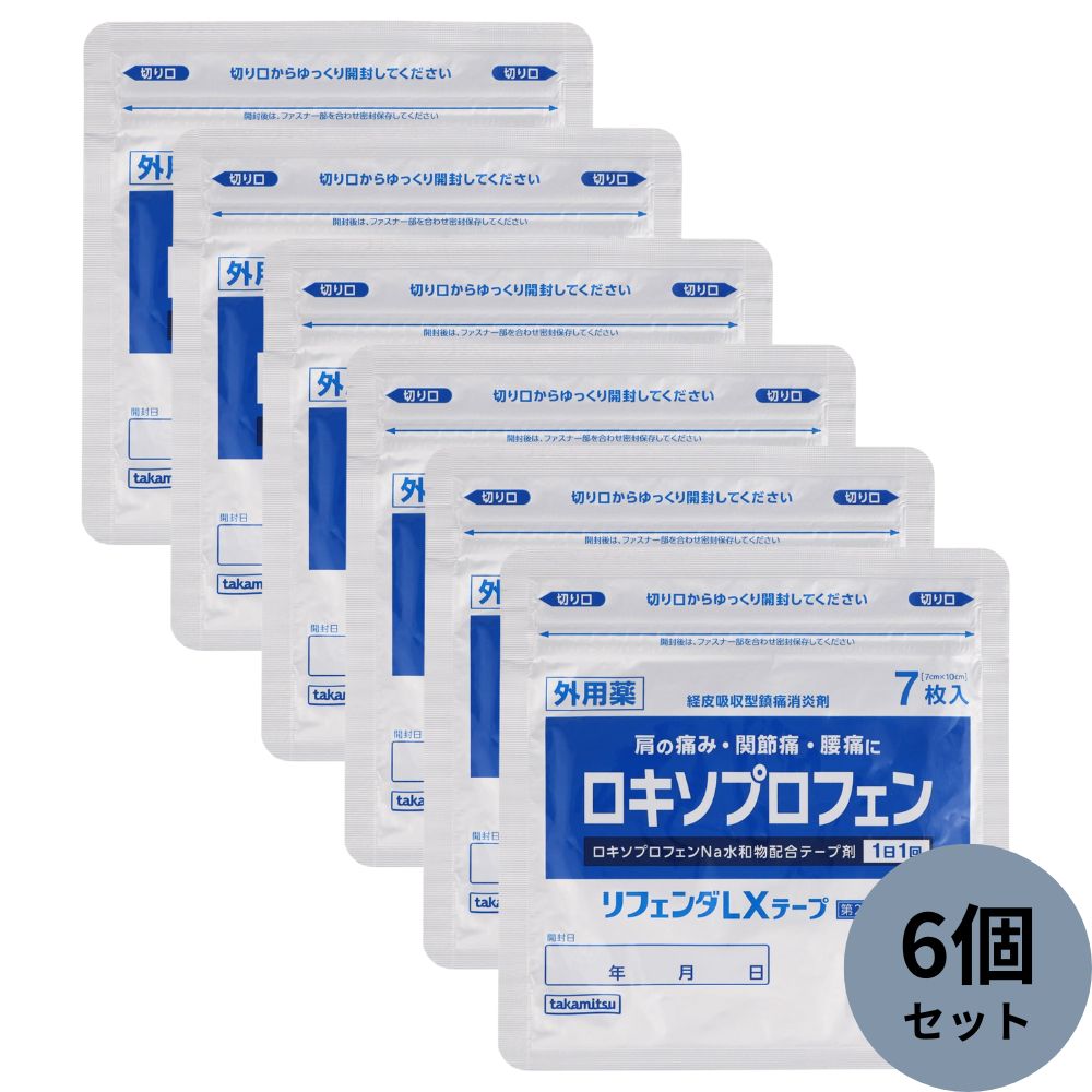 乐天商城 - リフェンダLXテープ 7枚入×6個セット 【第2類医薬品】 ※セルフメディケーション税制対象商品［ネコポス配送1］