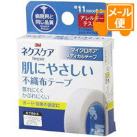 3M　ネクスケア　肌にやさしい不織布テープ白　MPW11［クリックポスト配送2］