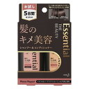 エッセンシャル　ザビューティ　モイストリペア　トライアルセット　5日間お試し（各45mL）＊配送分類:1