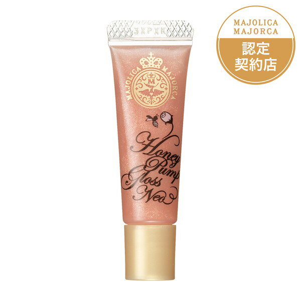 【資生堂認定ショップ】マジョリカ　マジョルカ　ハニーポンプグロスNEO　BE145　6.5g［クリックポスト配送2］