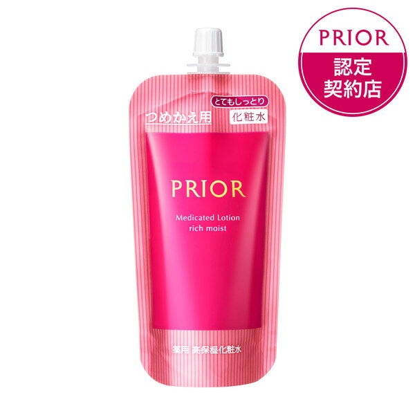 樂天商城 - 【資生堂認定ショップ】プリオール　薬用高保湿化粧水（とてもしっとり）　レフィル　140mL［ネコポス配送2］
