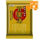 百薬湯　30g［ネコポス配送 ］