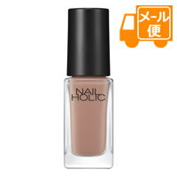 ネイルホリック　PK830　5mL［ネコポス配送2］