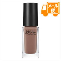 樂天商城 - ネイルホリック　BE323　5mL［ネコポス配送2］
