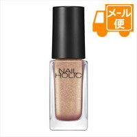 ネイルホリック　OR213　5mL［ネコポス配送2］
