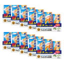 ペインサール顆粒 30包×10個セット【第(2)類医薬品】※セルフメディケーション税制対象商品*配送分類:A2