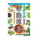 【商品詳細】 ●漢方のプロが考えた10種ブレンドのおいしい健康茶。 ●ポイントは、1バッグ中に「桑の葉の若葉(1800mg)」、「ゲニポシド酸を高含有した濃い杜仲葉(1700mg)」、そして「天然のどくだみ(600mg)」を使用して味と処方内容にこだわり仕上げました。その他にも、糖分と脂肪のサポートとなる原材料をブレンドしています。 ●糖も脂も気になる方にオススメのサポート健康茶です。 【品名・名称】 混合茶 【糖＆脂流茶の原材料】 ハブ茶(インド)、桑の葉、杜仲葉、どくだみ、カンゾウ、シジュウムグァバ葉、バナバ、ギムネマ・シルベスタ、カキ葉、プアール 【栄養成分】 100ml(抽出液)当たり エネルギー：0kcal、たんぱく質：0g、脂質：0g、炭水化物：0.1g、食塩相当量0g 1包(8g)当たり エネルギー：31kcal、たんぱく質：1.5g、脂質：0.35g、炭水化物：5.4g、食塩相当量：0.0006g ゲシポシド酸(8g中)：26〜53mg 【保存方法】 直射日光及び、高温多湿の場所を避けて、保存してください。 【発売元、製造元、輸入元又は販売元】 山本漢方製薬 【区分】 健康食品 広告文責：株式会社フタバ薬局 電話：03-5724-3767