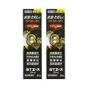 【第(2)類医薬品】BTエースクリーム 30g×2個セット ※セルフメディケーション税制対象 *配送分類:B2