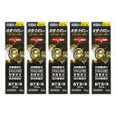 【第(2)類医薬品】BTエースクリーム 30g×5個セット ※セルフメディケーション税制対象 *配送分類:B2