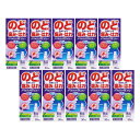 パープルクリアWスプレー 30mL×10個セット 【第3類医薬品】*配送分類:B1