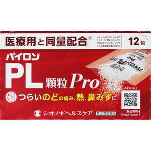 【第(2)類医薬品】パイロンPL顆粒Pro　12包　※セルフメディケーション税制対象商品［ネコポス配送2］