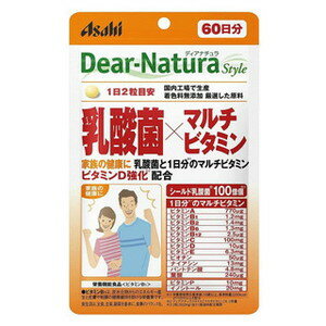 Dear-Natura/ディアナチュラ　スタイル　乳酸菌×マルチビタミン　60日　120粒［ネコポス配送2］