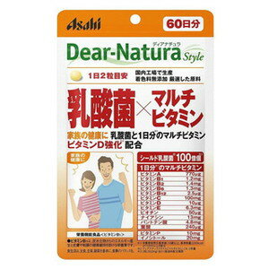 Dear-Natura/ディアナチュラ　スタイル　乳酸菌×マルチビタミン　60日　120粒［ネコポス配送 ］ 1