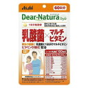 Dear-Natura/ディアナチュラ　スタイル　乳酸菌×マルチビタミン　60日　120粒［ネコポス配送 ］