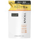 【コーセー認定ショップ】スティーブンノル リペアコントロール コンディショナー W 詰替え用 400mL*配送分類:B2