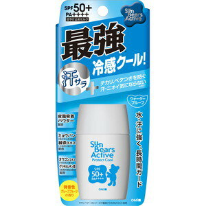 【商品詳細】 ●屋外でのシーンには日やけ止めが必須となりますが、日常使用の日やけ止めでは防御力が不安、頻繁に日やけ止めを使わない男性やシニア層には量が多すぎるとの声も。 ●炎天下でも紫外線をしっかりブロックし、様々なアクティブシーンでも汗やニオイを気にせず、快適に紫外線対策ができるサンベアーズアクティブ！ 【使用方法】 ・2層タイプですので上下によく振ってから、適量を手に取り、お肌にムラなくのばしてください。量が少ないと、充分な日やけ止め効果が得られません。 ・効果を保つために、こまめにぬりなおし、ハンカチやタオルでふいた後や泳いだ後にも、ぬりなおしてください。 ・落とす時は一般のクレンジング料でていねいに洗い流してください。※必ず、腕の内側等に少量つけ異常のないことを確かめてお使いください。 【成分】 シクロペンタシロキサン、水、酸化亜鉛、メトキシケイヒ酸エチルヘキシル、エチルヘキサン酸セチル、DPG、シリカ、ジメチコン、酸化チタン、セチルPEG／PPG-10／1ジメチコン、メントール、(水酸化／炭酸)(Mg／Al／亜鉛)、ジイソステアリン酸ポリグリセリル-3、ジエチルアミノヒドロキシベンゾイル安息香酸ヘキシル、ハイドロゲンジメチコン、ミリスチン酸、水酸化Al、酢酸トコフェロール、チャ葉エキス、オウゴン根エキス、(ジメチコン／ビニルジメチコン)クロスポリマー、グリチルレチン酸、アルムK、香料、BG、BHT、メチルパラベン、エチルパラベン 【注意事項】 ・お肌に異常が生じていないかよく注意して使用してください。お肌に合わない時は、ご使用をおやめください。 ・使用中、赤み、はれ、かゆみ、刺激、色抜け(白斑等)や黒ずみ等の異常が出た時や、お肌に直射日光があたり同様の症状が出た時は使用を中止し、皮ふ科専門医等にご相談ください。そのまま使用を続けると症状を悪化させることがあります。 ・除毛直後や肌に傷、はれもの、しっしん、かぶれ等の異常がある部位には使わないでください。 ・目に入らないようにご注意ください。もし入ったらすぐに水かぬるま湯で洗い流してください。 【発売元、製造元、輸入元又は販売元】 近江兄弟社 【区分】 タイ・化粧品 広告文責：株式会社フタバ薬局 電話：03-5724-3767