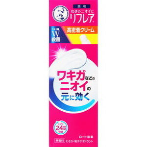 Wの殺菌有効成分※でニオイ原因菌しっかり殺菌。 べたつきにくいのに高密着処方に進化。 ワキガや汗のニオイは、しっかりケアして24時間快適に。 手を汚さずに塗れるタイプ。 ※有効成分：ベンザルコニウム塩化物※、イソプロピルメチルフェノール※、クロルヒドロキシアルミニウム 使用上の注意 ＜相談すること＞ ●肌に異常が生じていないかよく注意してご使用ください。使用中、又は使用後日光にあたって、赤み、はれ、かゆみ、刺激、色抜け（白斑等）や黒ずみ等の異常があらわれた時は使用を中止し、皮フ科専門医等へご相談ください。そのまま使用を続けますと、症状が悪化することがあります。 ＜その他使用上の注意＞ ●顔や粘膜への使用は避け、むだ毛処理直後や、傷、はれもの、湿疹、かぶれ等の異常がある時、又、かぶれやすい方は使用しないでください。 ●目に入らないようご注意ください。万一目に入った場合は、すぐに水又はぬるま湯で洗い流してください。なお、異常が残る場合は、眼科医にご相談ください。 お肌に合わない時、またはお肌に異常がある時は、ご使用をおやめください。 成分・分量 ＜有効成分＞ ベンザルコニウム塩化物、イソプロピルメチルフェノール、クロルヒドロキシアルミニウム ＜その他の成分＞ エリスリトール、臭化セチルトリメチルアンモニウム液、シクロペンタシロキサン、ポリアクリル酸アルキル、濃グリセリン、POE・POPジメチコン共重合体、イソステアリン酸ソルビタン、エタノール、メントール、シリル化処理無水ケイ酸、イソノナン酸イソノニル、ラウリン酸ポリグリセリル 【発売元、製造元、輸入元又は販売元】 ロート製薬株式会社 【区分】 日本製・医薬部外品 広告文責：株式会社フタバ薬局 電話：03-5724-3767