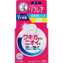 Wの殺菌有効成分※でニオイ原因菌をしっかり殺菌。 高密着持続処方。 ワキガや汗のニオイは、しっかりケアして24時間快適に。 たっぷり使えるジャータイプ。 ※有効成分：ベンザルコニウム塩化物※、イソプロピルメチルフェノール※、クロルヒドロキシアルミニウム 使用上の注意 ＜相談すること＞ ●肌に異常が生じていないかよく注意してご使用ください。使用中、又は使用後日光にあたって、赤み、はれ、かゆみ、刺激、色抜け（白斑等）や黒ずみ等の異常があらわれた時は使用を中止し、皮フ科専門医等へご相談ください。そのまま使用を続けますと、症状が悪化することがあります。 ＜その他使用上の注意＞ ●顔や粘膜への使用は避け、むだ毛処理直後や、傷、はれもの、湿疹、かぶれ等の異常がある時、又、かぶれやすい方は使用しないでください。 ●目に入らないようご注意ください。万一目に入った場合は、すぐに水又はぬるま湯で洗い流してください。なお、異常が残る場合は、眼科医にご相談ください。 お肌に合わない時、またはお肌に異常がある時は、ご使用をおやめください。 成分・分量 ＜有効成分＞ ベンザルコニウム塩化物、イソプロピルメチルフェノール、クロルヒドロキシアルミニウム ＜その他の成分＞ 臭化セチルトリメチルアンモニウム液、メタケイ酸アルミン酸Mg、メチレンビス（イソシアナトシクロヘキサン）・PPG共重合体、メンチルグリセリルエーテル、メントール、エタノール、DPG、スクレロチウムガム、ハッカ油、POPジグリセリルエーテル、塩化Na、疎水化ヒドロキシプロピルメチルセルロース 【発売元、製造元、輸入元又は販売元】 ロート製薬株式会社 【区分】 日本製・医薬部外品 広告文責：株式会社フタバ薬局 電話：03-5724-3767