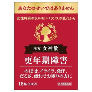 女神散エキス細粒G「コタロー」　18包　【第2類医薬品】　＊配送分類:1