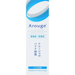 アルージェ モイスト トリートメント ジェル 50mL*配送分類:B1