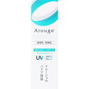 アルージェ　モイストUVクリーム　30g［クリックポスト配送］