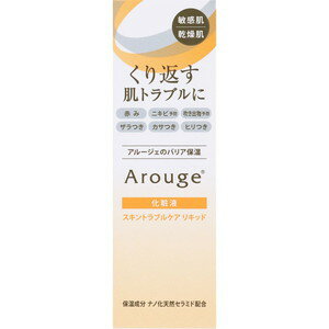 アルージェ　スキントラブルケア　リキッド　35mL＊配送分類:2