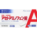 アセトアミノフェン錠「クニヒロ」20錠 アセトアミノフェン 解熱鎮痛剤 ※セルフメディケーション税制対象商品【第2類医薬品】*配送分類:B2