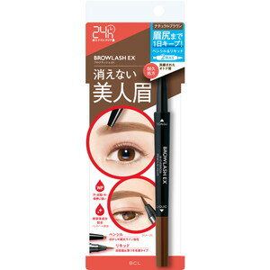 【商品詳細】 ペンシル&リキッドが1本になったWアイブロウです。ペンシルとリキッドの合わせ技で、美しい眉が思い通りに描けます。 眉頭から全体はペンシルで。ぼかし&細・太ラインも自由自在。落ちやすい眉尻はリキッドで。高密度&薄づき毛筆タイプ。耐水ポリマー仕上げで、汗・水・皮脂に強いウォータープルーフタイプ。 明るい髪色になじむナチュラルブラウン。 名称 アイブロウペンシル 内容量 1本 使用方法・用法及び使用上の注意 ・ご使用後はきちんとキャップをしめてください。筆が乾燥して描けなくなることがあります。 ・筆先の傷みの原因になりますので、キャップの開閉は筆先がキャップ側面に触れないように、水平に開閉してください。 ・衣類につきますと落ちにくいのでご注意ください。 ・筆を水や化粧水等につけないでください。色が異なったり、描けなくなることがあります。 ・ファンデーション、汗、皮脂が筆につくと液が出にくくなり、目詰まりの原因になりますので、ティッシュペーパー等で拭き取ってください。 ・「落下」や「振る」などの衝撃を与えると芯折れ、液漏れの原因となりますのでご注意ください。 ・目に入らないように注意してください。入った場合はすぐに水かぬるま湯で洗い流してください。 ・傷やはれもの、湿疹、かぶれ、ただれ、色素異常などの症状がある部位にはお使いにならないでください。 ・使用中、赤み・はれ・かゆみ・しげきなどの異常があらわれた場合、又は、使用した肌に直射日光が当たり上記のような異常があらわれた場合は、そのまま使用を続けますと症状を悪化させることがありますので、ご使用を中止し、皮膚科専門医などにご相談ください。 成分・分量 ・ペンシル トリステアリン、タルク、ミツロウ、マイクロクリスタリンワックス、水添ヤシ油、トリ(カプリル酸/カプリン酸/ミリスチン酸/ステアリン酸)グリセリル、水添ヒマシ油、水添パーム核油、水添パーム油、酸化チタン、酸化鉄、水酸化Al ・リキッド 水、BG、アクリル酸アルキルコポリマーアンモニウム、AMP、エタノール、スルホコハク酸ジエチルヘキシルNa、フェノキシエタノール、エチルパラベン、メチルパラベン、青1、赤227、黄4 保管および取扱い上の注意 ・乳幼児の手の届かないところに保管してください。 ・極端に高温、又は低温の場所、直射日光のあたる場所には保管しないでください。 【発売元、製造元、輸入元又は販売元】 BCLカンパニー 【区分】 日本製・化粧品 広告文責：株式会社フタバ薬局 電話：03-5724-3767