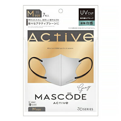 樂天商城 - マスコード　3Dマスク　アクティブ　M　グレー　ブラック紐　7枚入［ネコポス配送2］