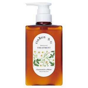 凜恋 レメディアル トリートメント カモミール＆モミ　400mL＊配送分類:A2