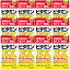 vitamins b1 b6の画像