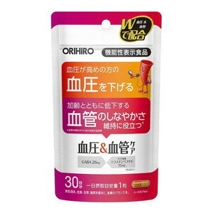 樂天商城 - オリヒロ　血圧＆血管ケア　30粒［ネコポス配送2］