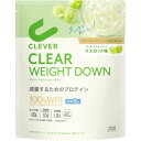 クレバー クリアプロテイン ウエイトダウン マスカット味 252g*配送分類:A2