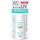 キュレル　潤浸保湿　UVローション　60mL［クリックポスト配送］