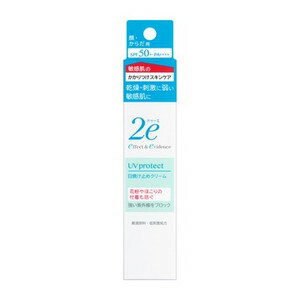 ドゥーエ 日焼け止め 【資生堂認定ショップ】ドゥーエ（2e)　日焼け止めクリーム　SPF50+ ・ PA++++　40g［クリックポスト配送1］