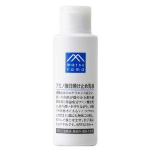 松山油脂 Mマーク アミノ酸日焼け止め乳液 100ml*配送分類:A2