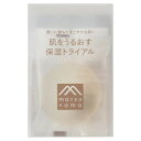 松山油脂 肌をうるおす保湿トライアル*配送分類:B2